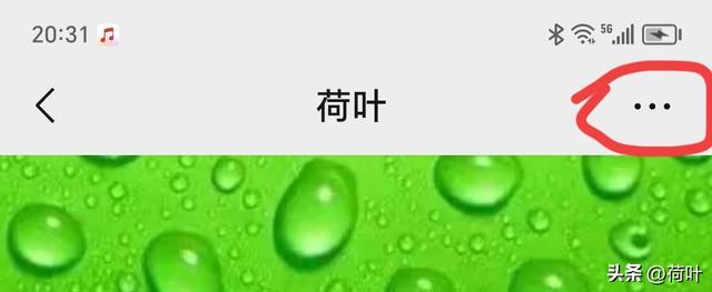 三秒钟在微信通讯录中把自己置顶