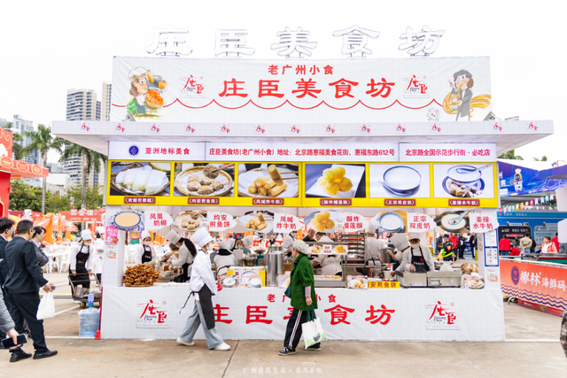 2025年广州国际美食节全攻略！免费入场，5天吃遍全球！