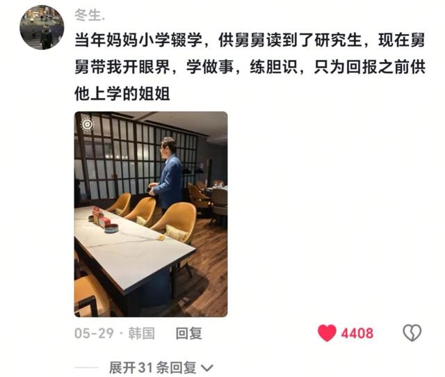 万般皆是命，半点不由人！这难道就是底层人的生活吗？