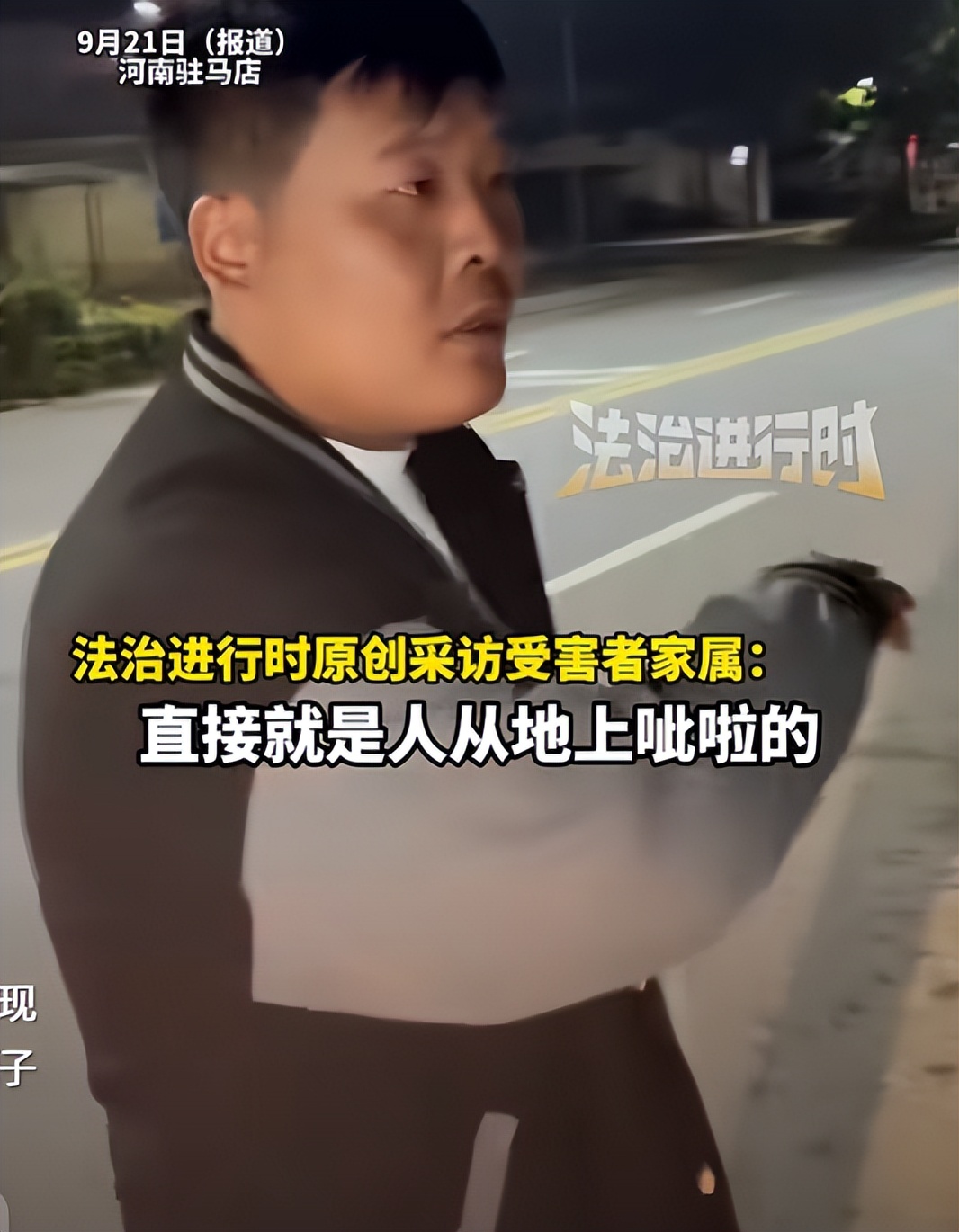 女生醉驾车祸后续:庭审结束后,家属浑身瘫软,对方全程藐视家属(图9) 女生醉驾车祸后续:庭审结束后,家属浑身瘫软,对方全程藐视家属(图9)