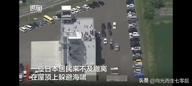 海啸抵达夏威夷 城镇街道被淹没