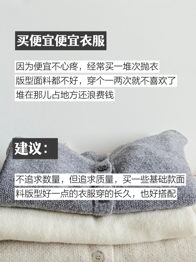 家里显“廉价”，根源在于这5个坏习惯！网友：准的扎心！