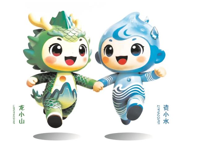 揭晓！第五届邵阳旅发大会主题口号、形象标识、吉祥物评选结果出炉