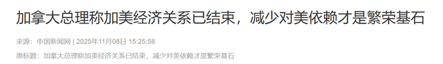 多国专机抵京，加拿大彻底慌了，疯狂对华示好，希望中方不计前嫌