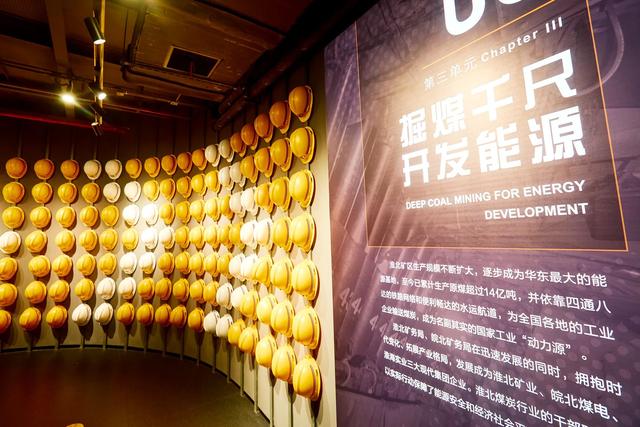 淮北工业博物馆，穿越时光，在钢铁与煤炭中，寻找一座城市的记忆