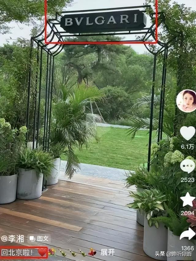 李湘被禁关5天后，家境被扒底朝天，父母身份曝光	，果然不简单