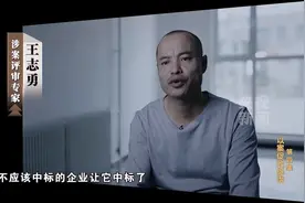 限时40分钟 速来围串标！专家发“今天阳光明媚”竟是欢迎围猎暗号图片