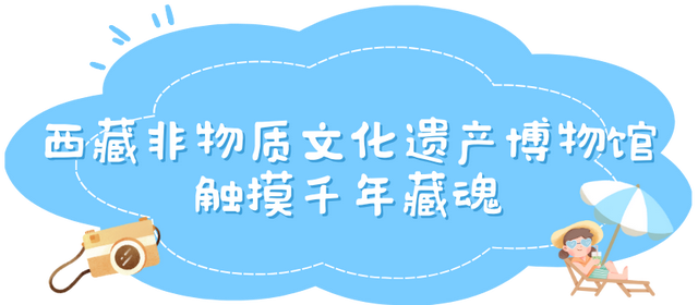 跟着郭晶晶夫妇探秘西藏！一文教你避开高反玩出明星同款大片！