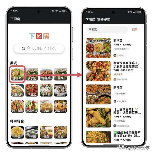 华为手机桌面暗藏玄机，隐藏功能大揭秘，不知道就可惜了