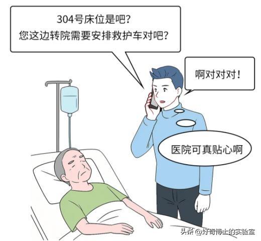 街边常年停着的救护车，如果有这3个诡异特征，立刻举报！