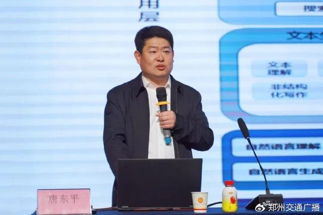 郑州食品工程职业学院举办“AI赋能职业教育”专题培训