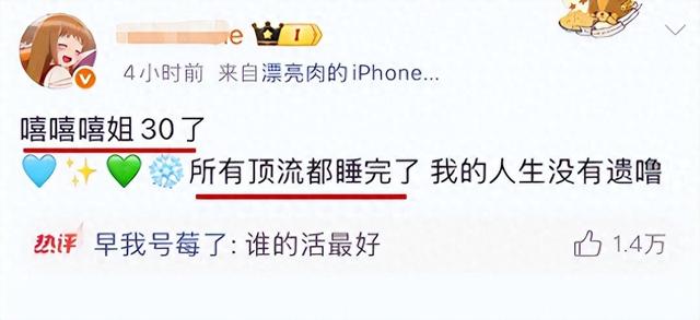 陪玩陪睡不算什么？男明星共享女友曝光后	，两位京圈格格被牵连！