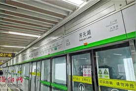 洛阳地铁：学生暑期乘车免费 晚上8点以后全民免费乘车图片