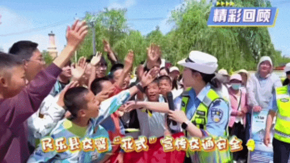 平安之夏·畅游河西丨护航甘青环线游 张掖公安交警沉浸式宣传获点赞