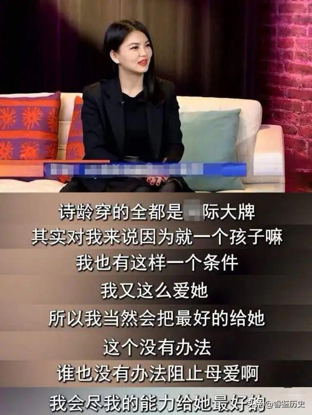 前夫被抓不到1个月，李湘步入闫学晶后尘	，遭殃的何止女儿王诗龄
