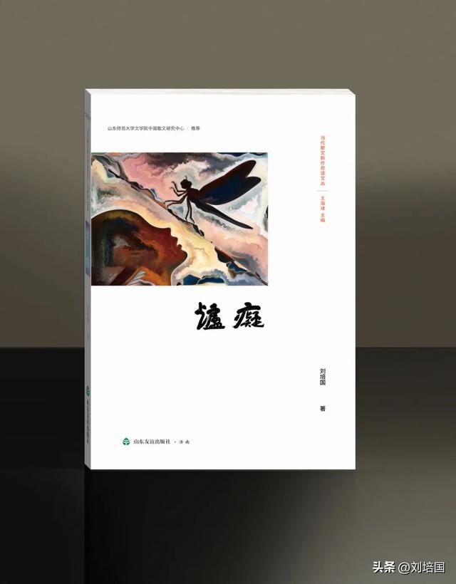 大柴旦一夜