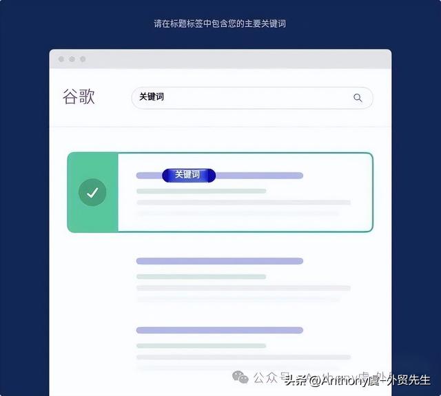 2025年SEO实战指南：提升排名不可错过的十大核心策略