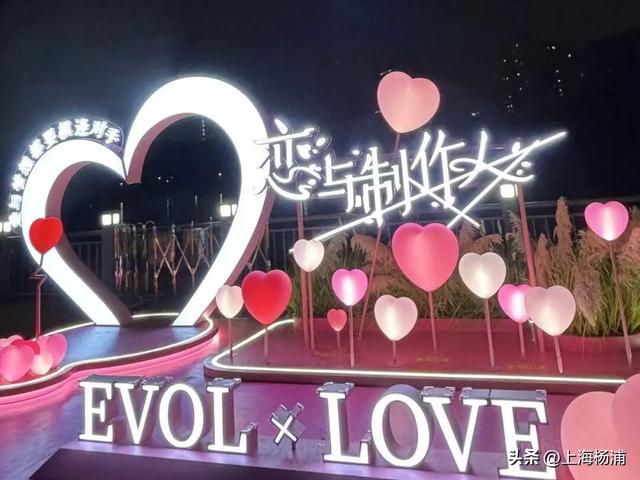 “胖宝宝气模”萌力全开！杨浦这里变身“浪漫光影乐园”