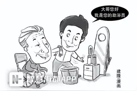 上门助浴，让老人“洗”迎新春！如何助，怎么收费？图片