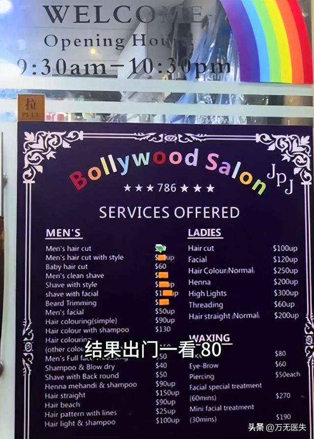 大陆女子游香港，买桃说了不到五句话，被老板骂事多，因讲普通话