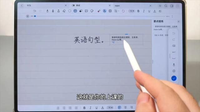 三大更新，华为平板九月首更