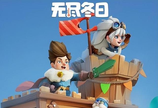 《无尽冬日》200000钻石兑换码！英雄培养顺序搭配攻略
