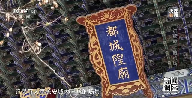 把考古遗址融入机场，这个博物馆火了