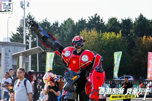 今日启幕！果然会玩儿~