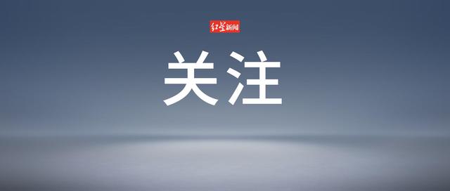 中方：某常任理事国一意孤行令人失望