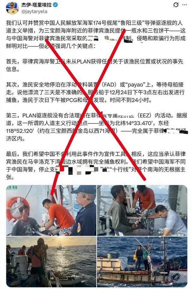 菲律宾渔民遇险，中国海军送水送食物，菲海警却恩将仇报