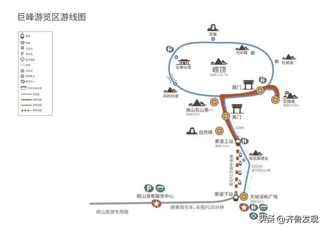乘着地铁逛青岛丨一文说清崂山4条秋日线路