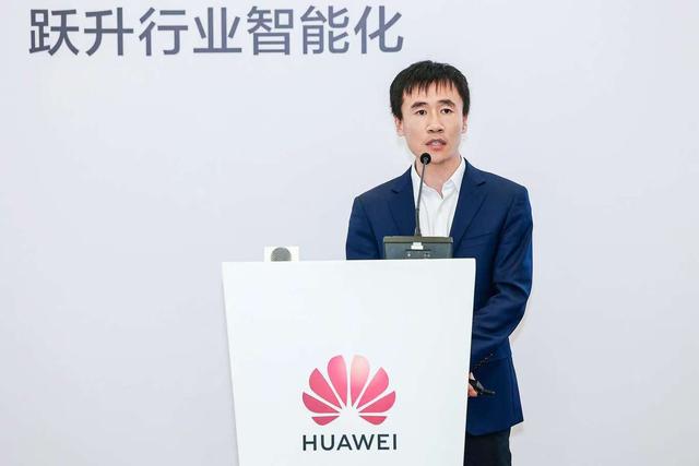 华为云数据智能分论坛成功举办，汇聚行业专家共探数智融合新发展
