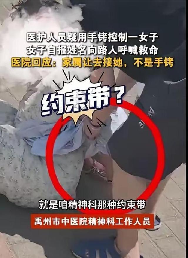 郑州26岁女护士夜班后失联，桌上未带走的护手霜藏着心碎真相