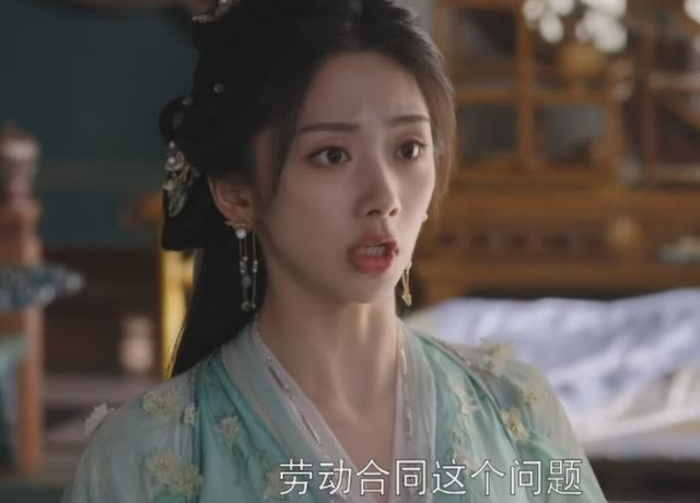 《献鱼》：反套路仙侠剧