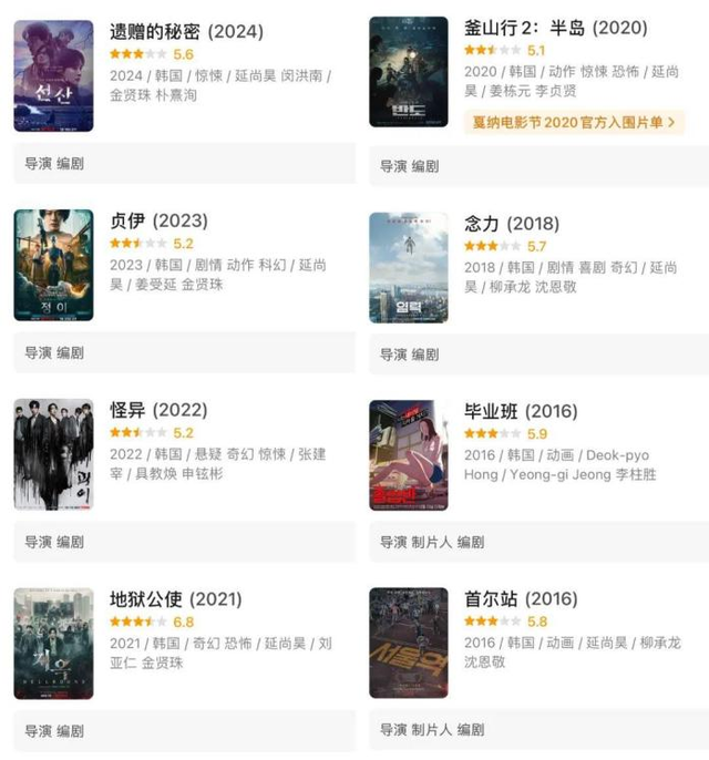 塌房一年还能复出，就凭这烂片？