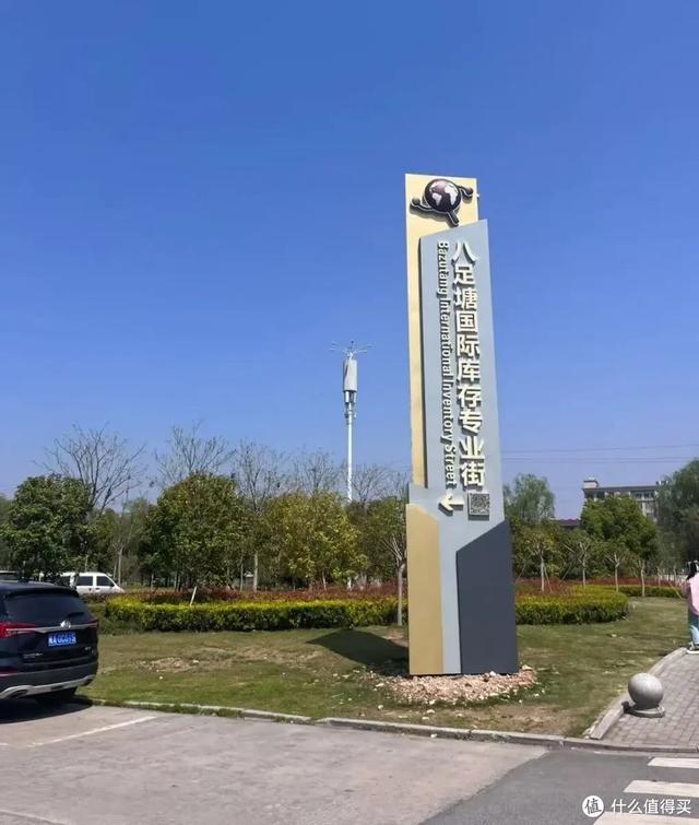 周末往返！100元实现买买买自由！这座“跨国吃货天堂“