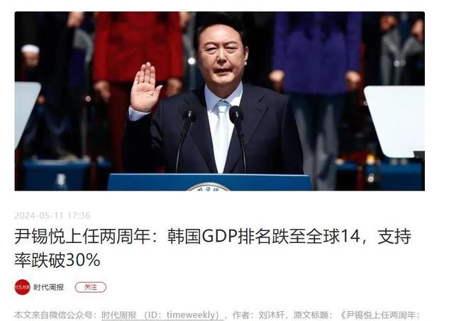 韩国和浙江谁更强？韩5000多万人1.7万亿GDP，浙江6627万人GDP呢