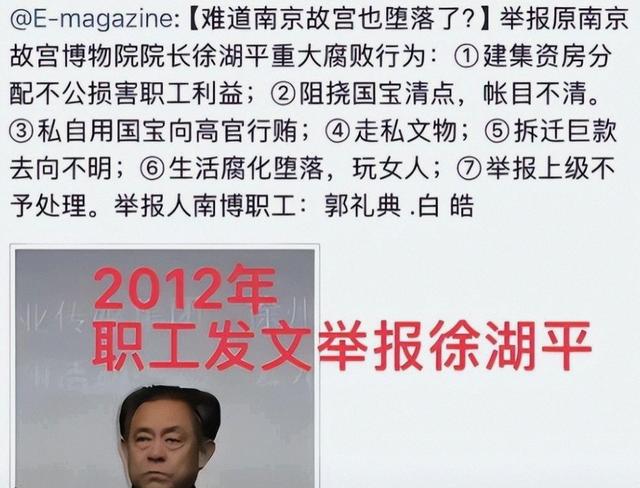 钉在耻辱柱上！国家文物局出手	，这三个跳梁丑角，彻底凉凉