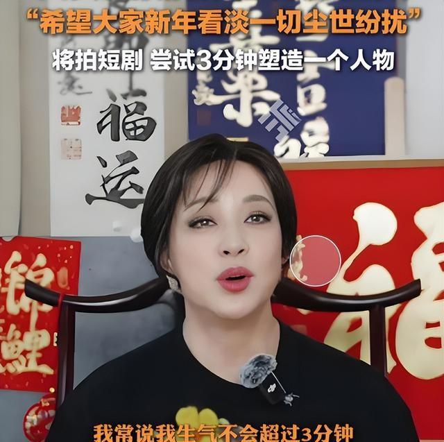 钱再多有什么用？75岁的“风流妖精”刘晓庆，已经走上另一条道路