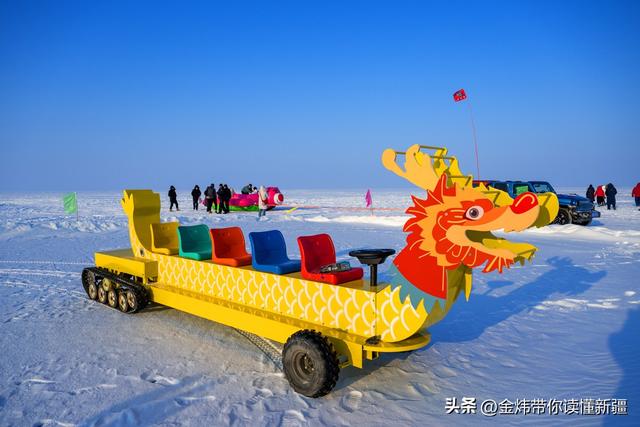 乌伦古湖黄金海岸景区借福海冬捕节分会场东风全力“添柴”冰雪游