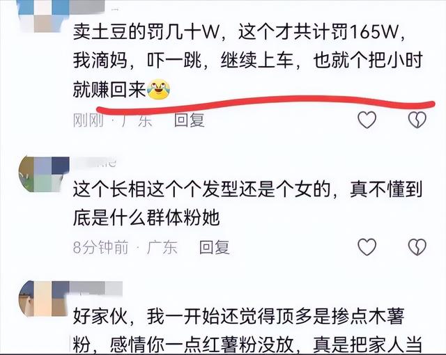 央视怒批，国务院点名封杀！这几位"坑蒙拐骗"的大网红，彻底凉凉