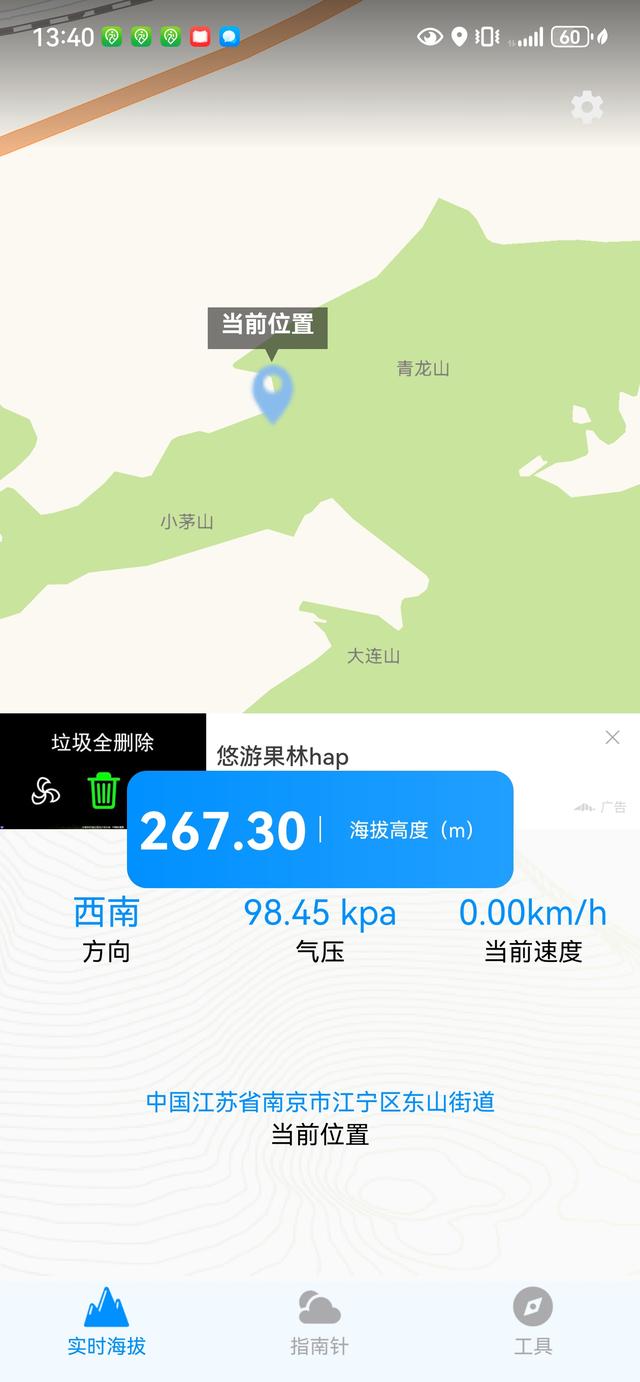 南京汤山龙尚湖青龙山佘村一日郊野徒步