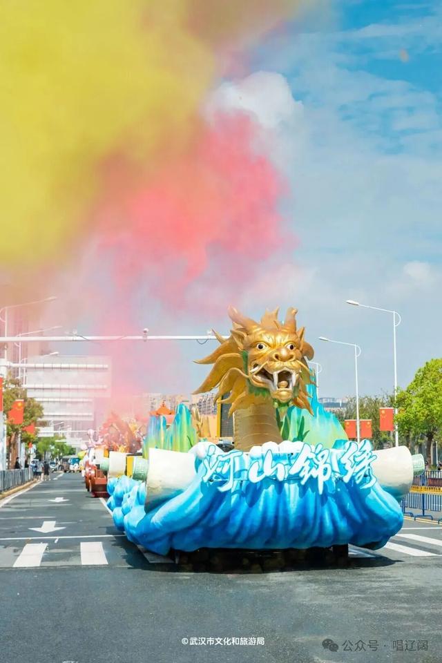 官宣！武汉将举行城市大巡游