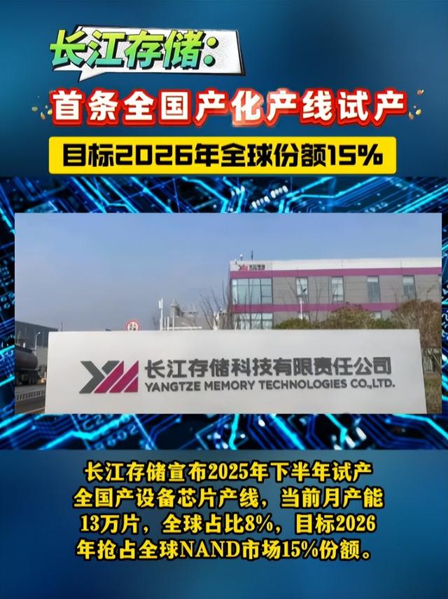 中国芯片再传好消息！打破美国封锁，三星如今也来求购中国专利