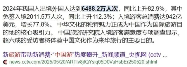 大量老外涌中国：玩后夸好，破媒体欺骗！