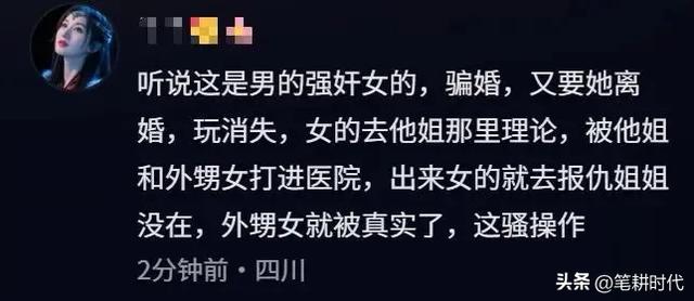 重庆菜市场发生命案后续，知情人：凶手卖卤鹅，误当外甥女是情敌