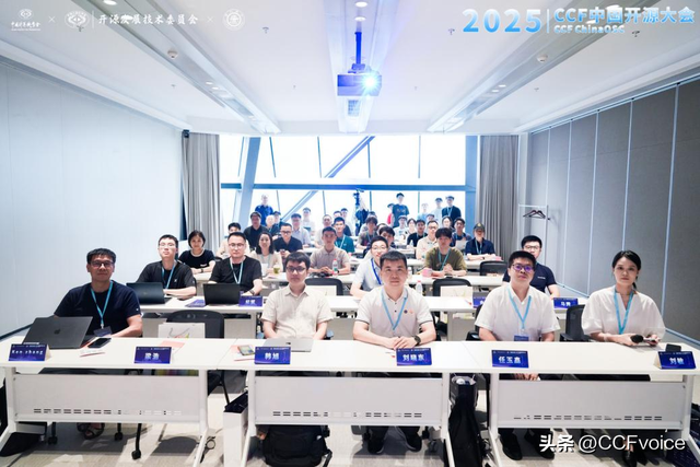 【2025CCF中国开源大会】开源智能基础软件分论坛在上海举办
