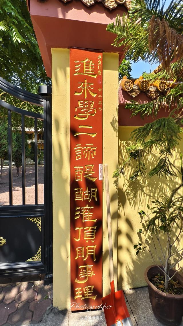 游览哈尔滨极乐寺侧记
