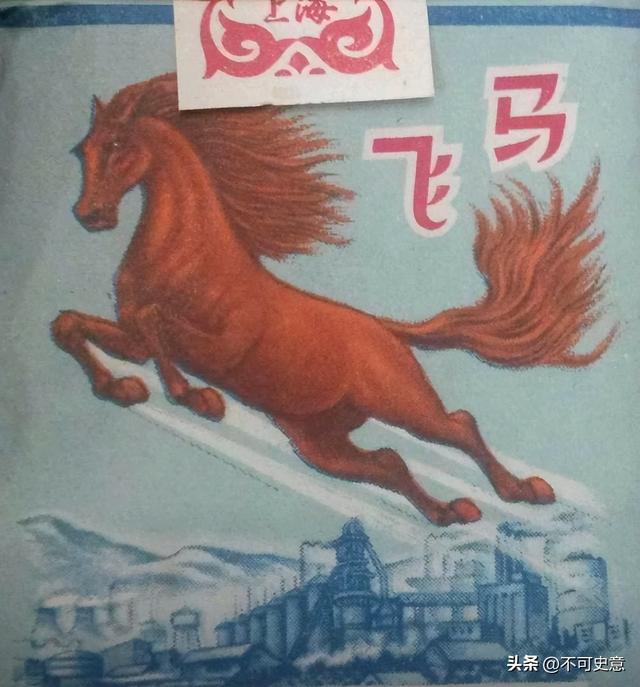 50年前流行的老香烟有多贵？烟票都是奢侈品，抽过5种说明你老了