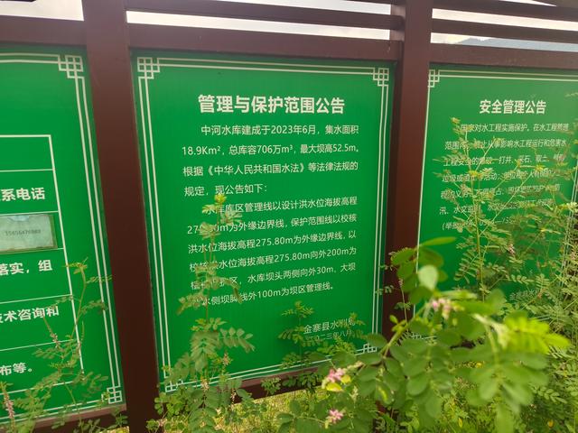 再探安徽金寨乌鸡河，一睹新建的中河水库真容